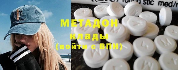 метамфетамин Вязьма