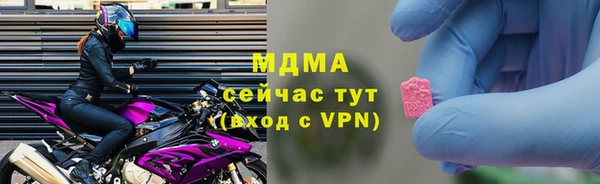 метамфетамин Вязьма