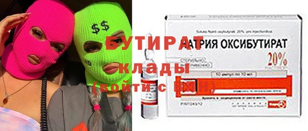 метамфетамин Вязьма