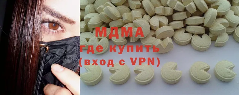 MDMA молли  ссылка на мегу ссылка  Льгов 