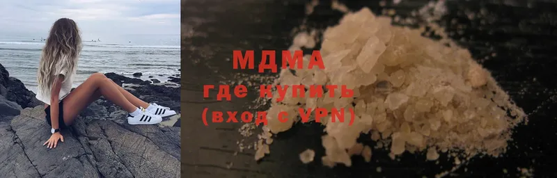 MDMA crystal Льгов