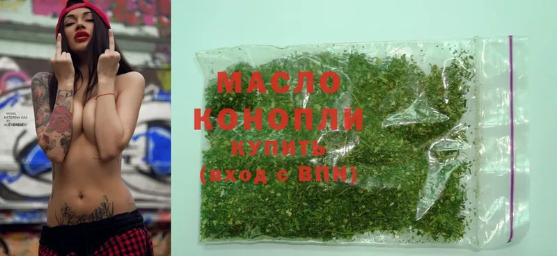 ТГК гашишное масло  MEGA маркетплейс  Льгов 